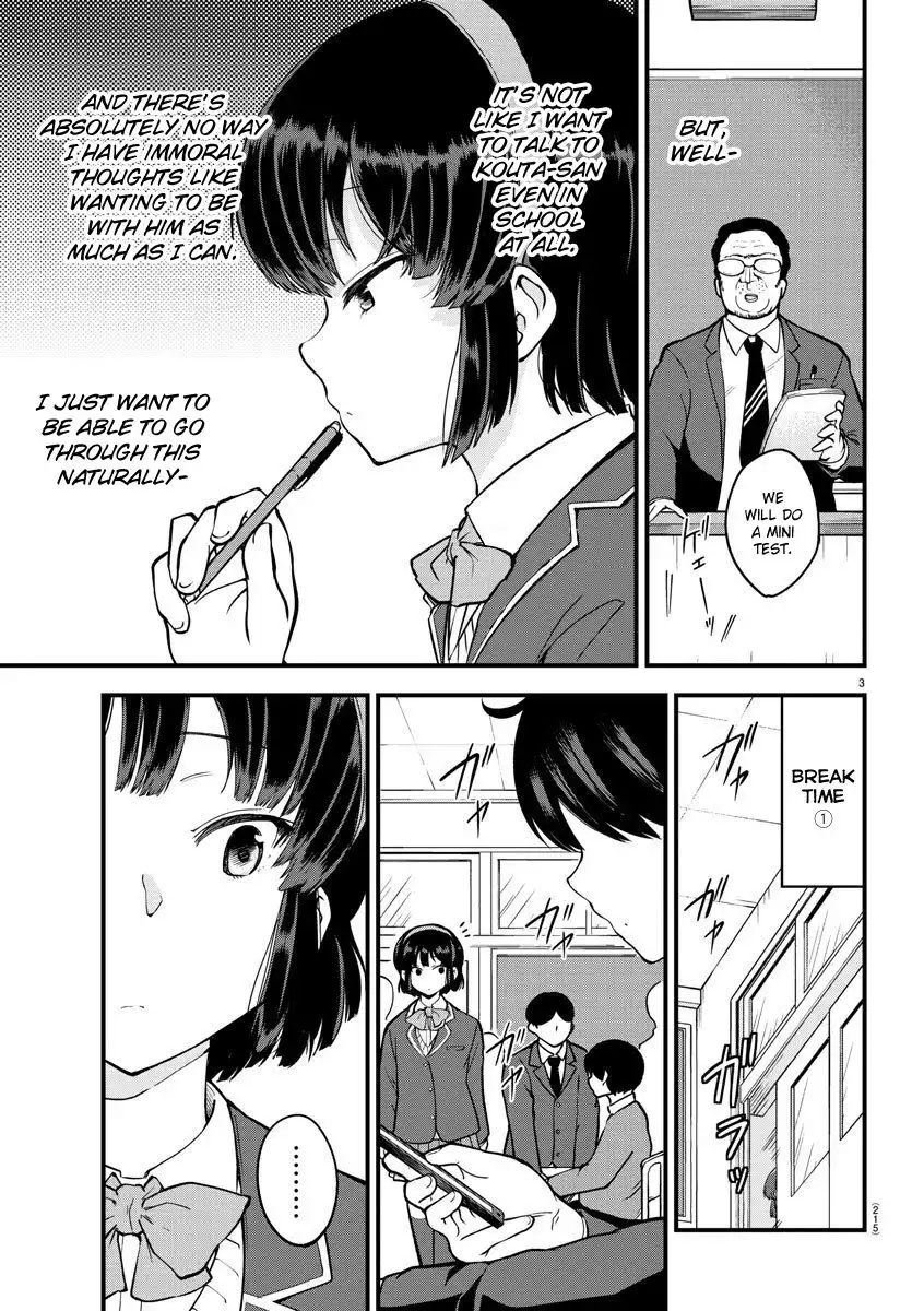 Meika-san wa Oshikorosenai Chapter 6 3